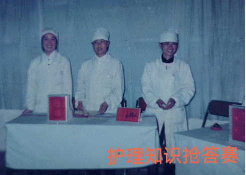 護理知識搶答賽