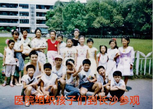 孩子們到長沙參觀