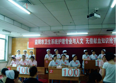 醫院職工參加知識搶答賽活動